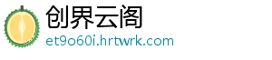 聚焦进博会｜流动餐车创新临时供餐模式 根据疫情防控的新临要求-创界云阁